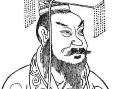 毛泽东缘何推崇刘秀这个皇帝