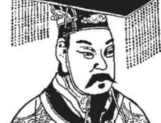 三把火烧出了三个王朝