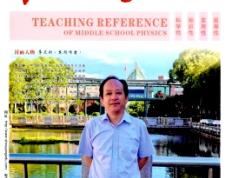 2024年普通高等学校招生全国统一考试·新课标卷 物理