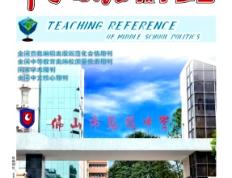 党的二十大精神融入习近平新时代中国特色社会主义思想概论课研析