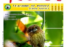 从高考题看基因工程教学策略——以2023年高考理综卷生物学第6题为例