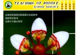 坚持立德树人,全面落实学科素养——2023年新课标卷第33题分析