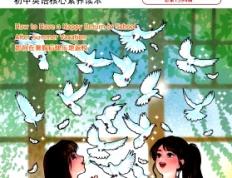 祈使句与感叹句专项演练（英文）