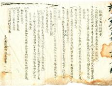 解封红色档案：平型关大捷