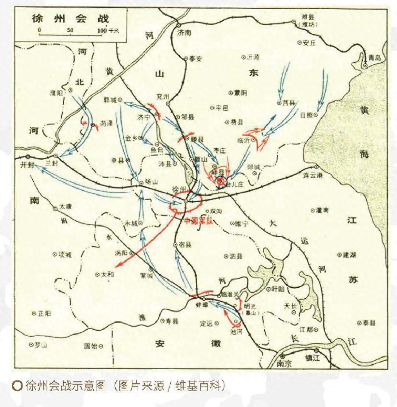 “破釜沉舟,背水一战”之徐州会战