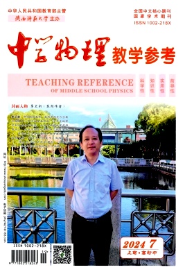 2024年普通高等学校招生全国统一考试·新课标卷 物理