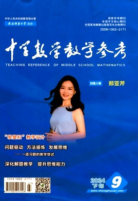 初中平面几何知识常见考点示例