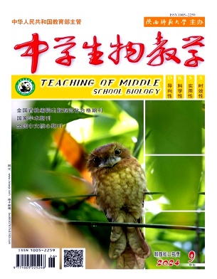 从高考题看基因工程教学策略——以2023年高考理综卷生物学第6题为例