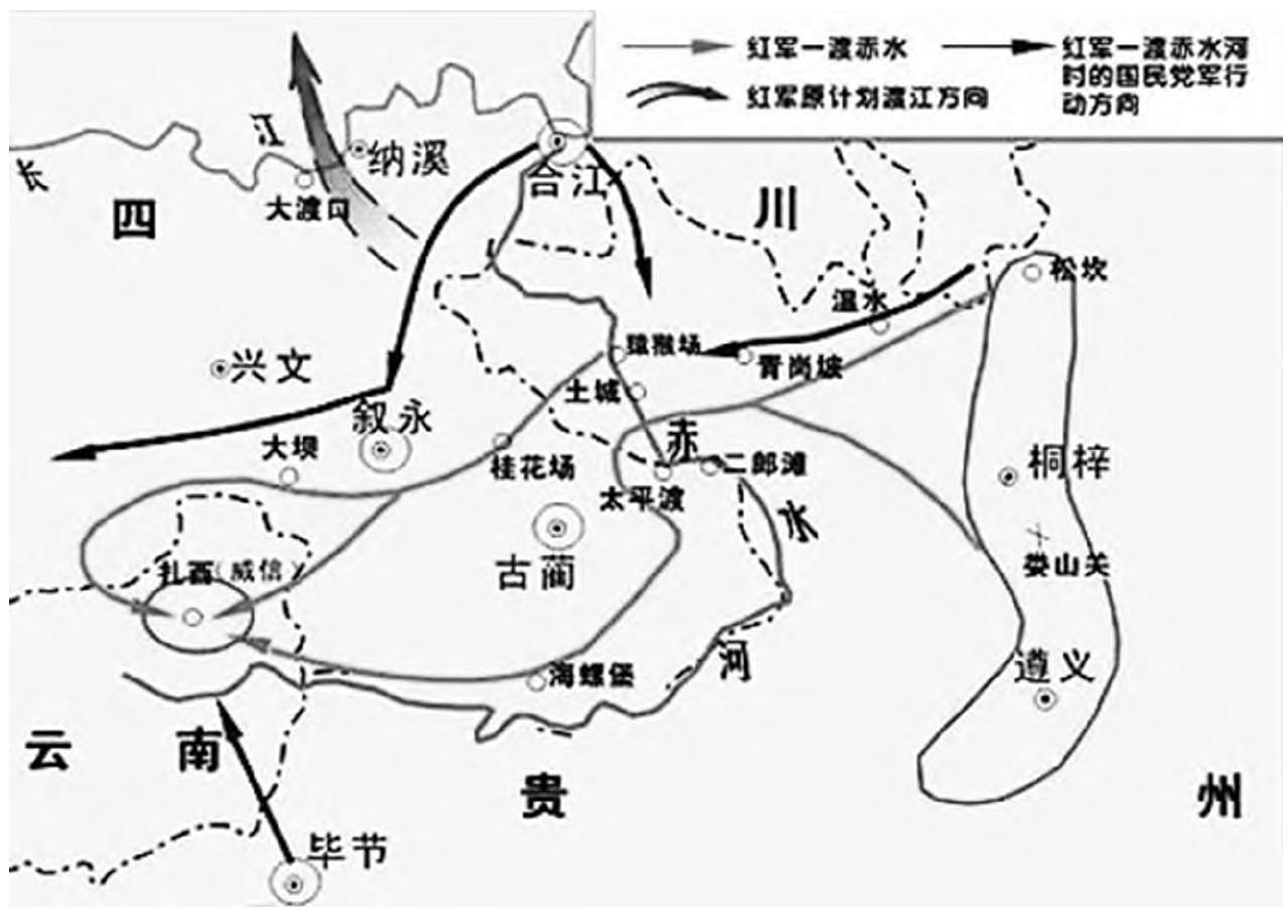 四渡赤水:红色传奇背后的惊心动魄