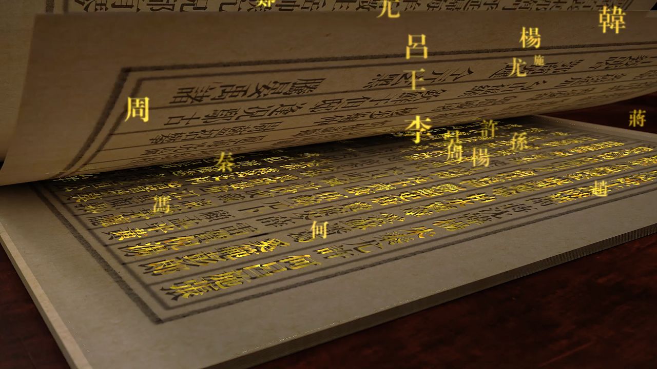 基辛格《论中国》| 中国何以为“中国”？