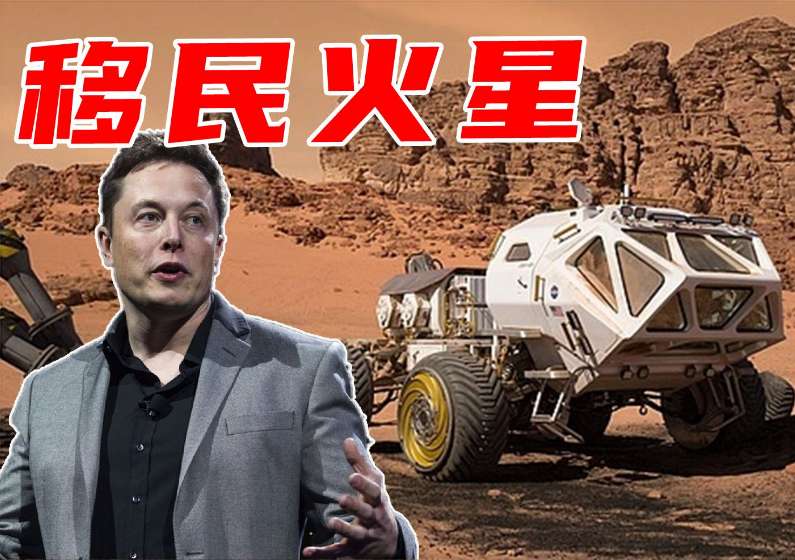 《硅谷钢铁侠：埃隆·马斯克的冒险人生》| 了解马斯克