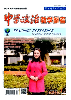 党的二十大精神进课堂五维探析