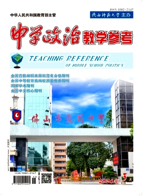 党的二十大精神融入习近平新时代中国特色社会主义思想概论课研析