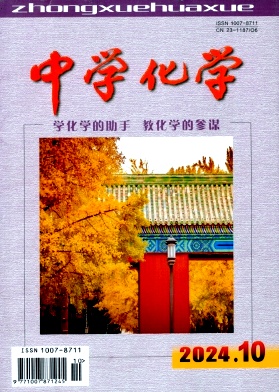 例析2024年高考中离子反应的考查